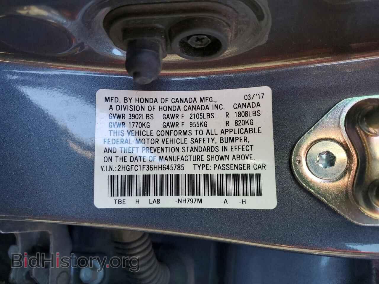 2017 HONDA CIVIC - VIN: 2HGFC1F36HH645785 - Фото 12