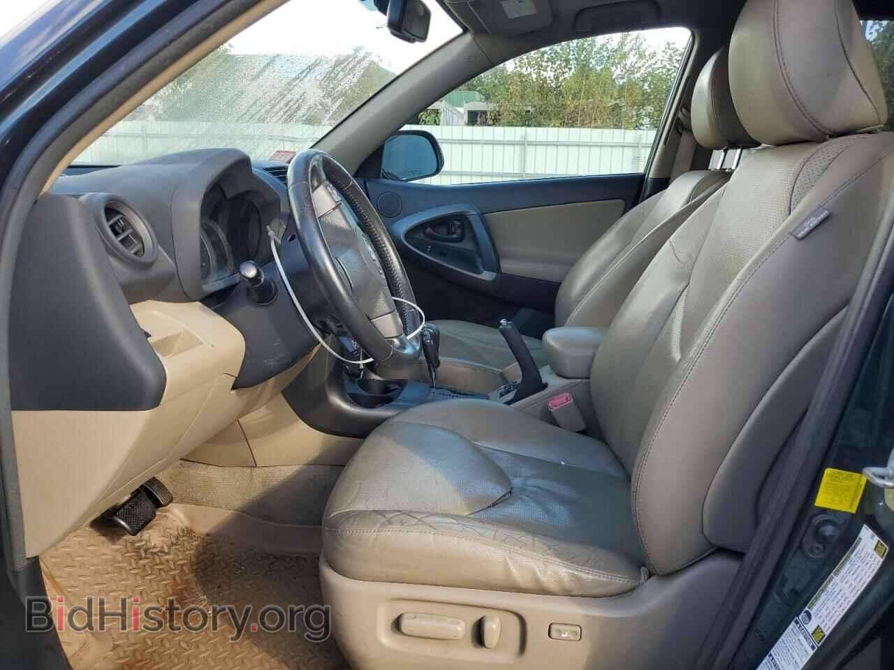 2012 TOYOTA RAV4 - VIN: 2T3DF4DV9CW264685 - Фото 7
