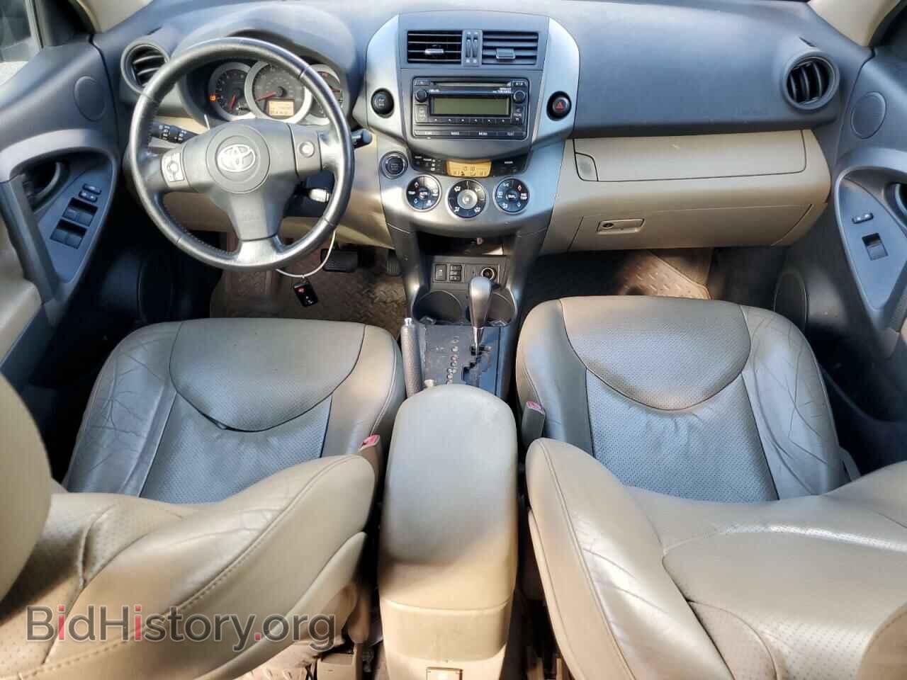 2012 TOYOTA RAV4 - VIN: 2T3DF4DV9CW264685 - Фото 8