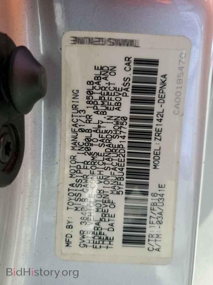 2013 TOYOTA COROLLA - VIN: 5YFBU4EE2DP147750 - Фото 13