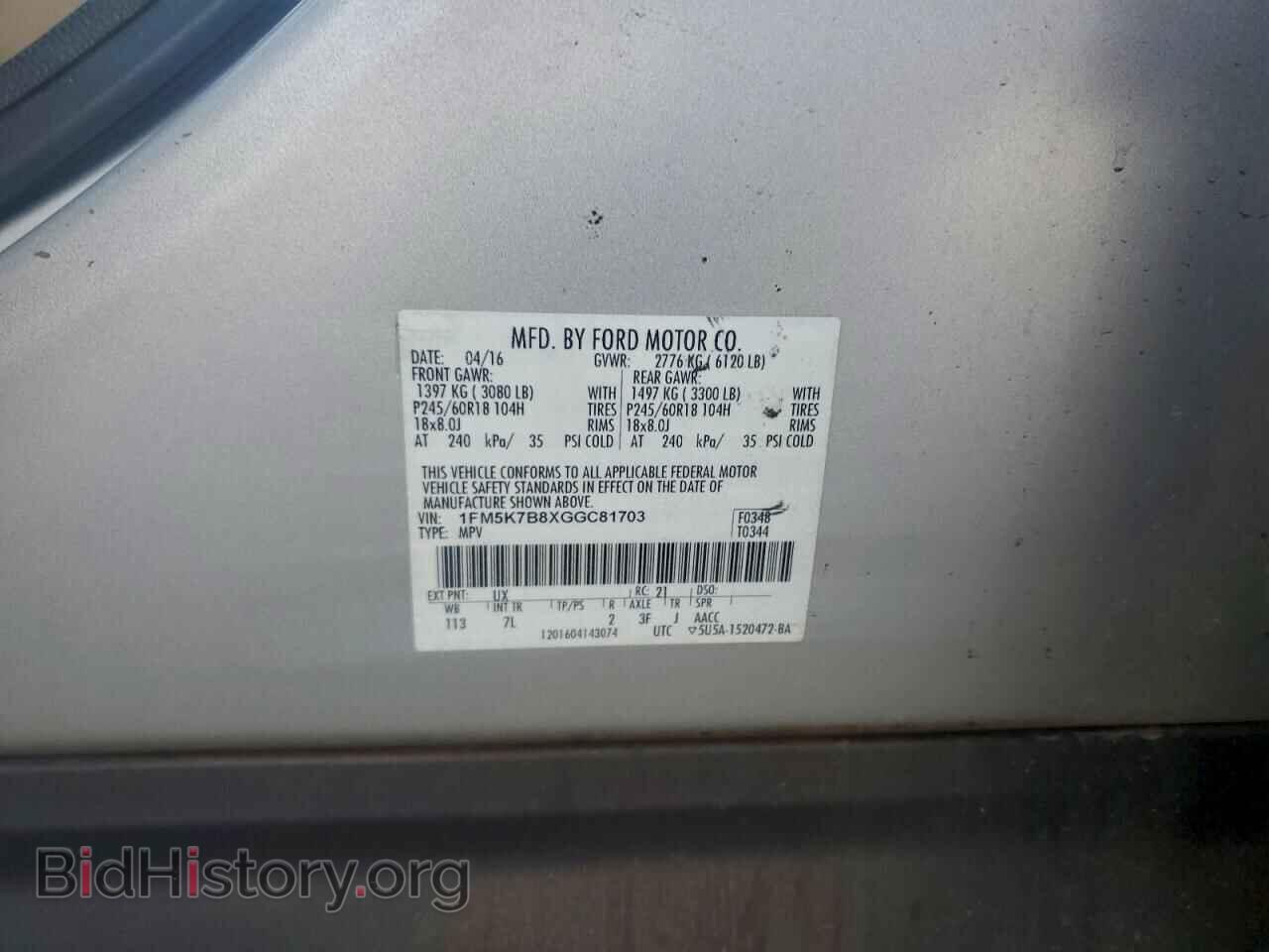 2016 FORD EXPLORER - VIN: 1FM5K7B8XGGC81703 - Фото 13