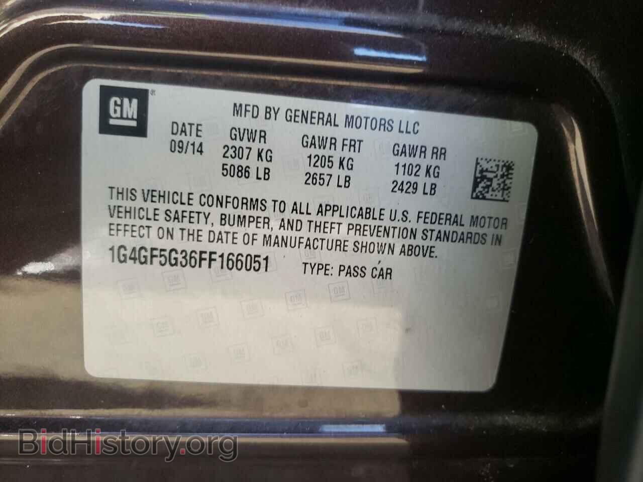 2015 BUICK LACROSSE - VIN: 1G4GF5G36FF166051 - Фото 12