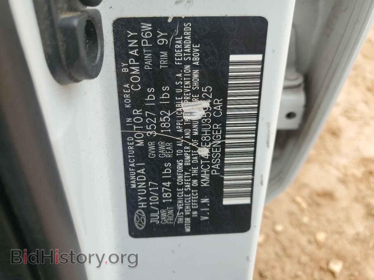 2017 HYUNDAI ACCENT - VIN: KMHCT4AE8HU359425 - Фото 12