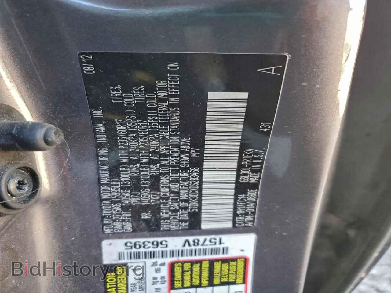 2013 TOYOTA All Models - VIN: 5TDKK3DCXDS283468 - Фото 14