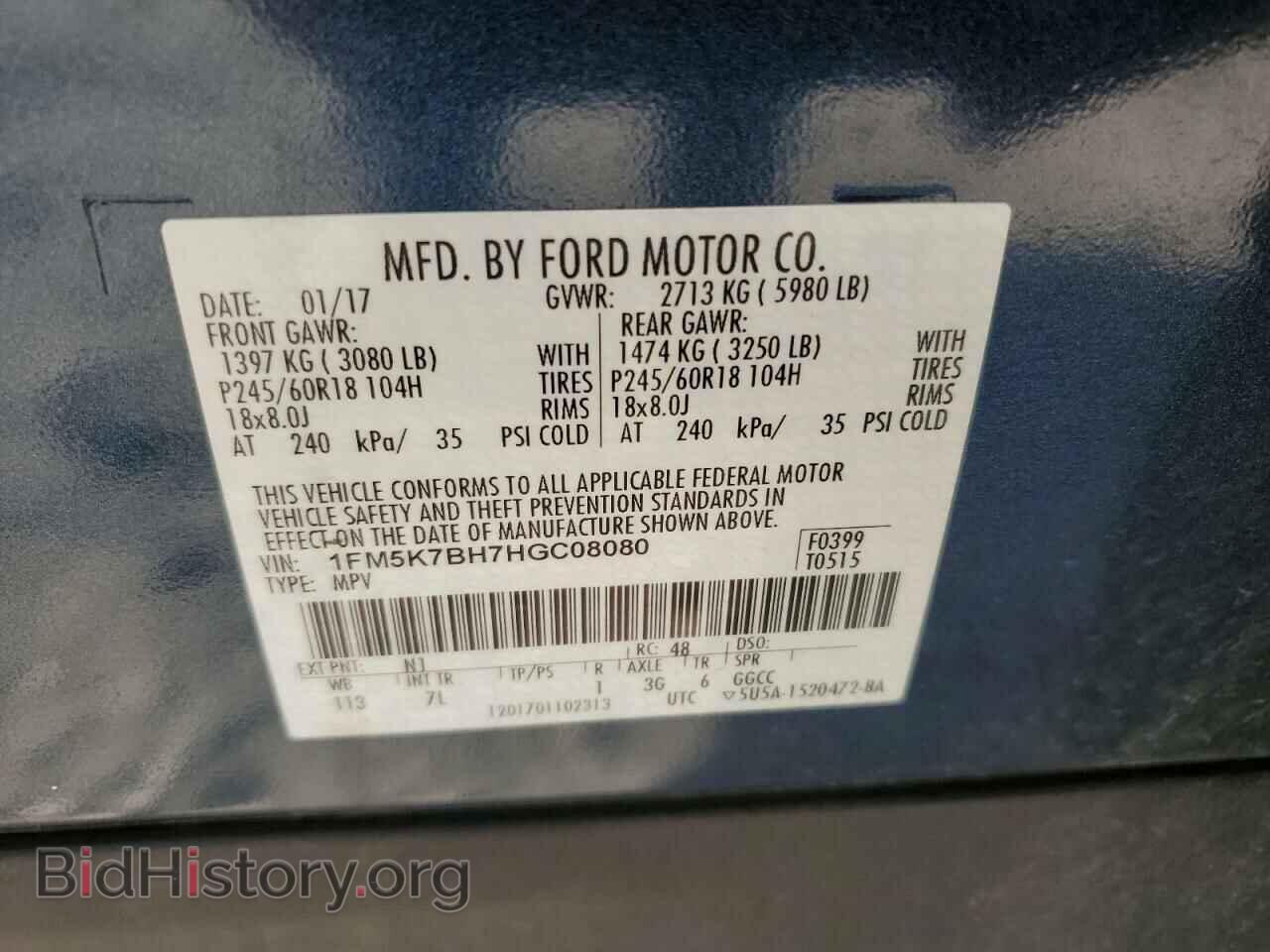 2017 FORD EXPLORER - VIN: 1FM5K7BH7HGC08080 - Фото 13