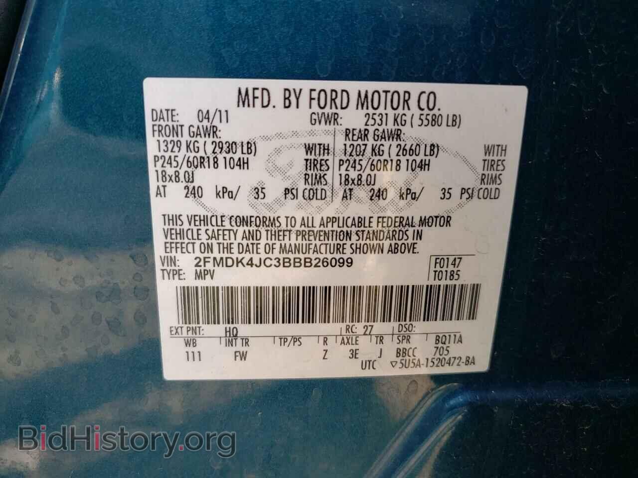 2011 FORD EDGE - VIN: 2FMDK4JC3BBB26099 - Фото 13