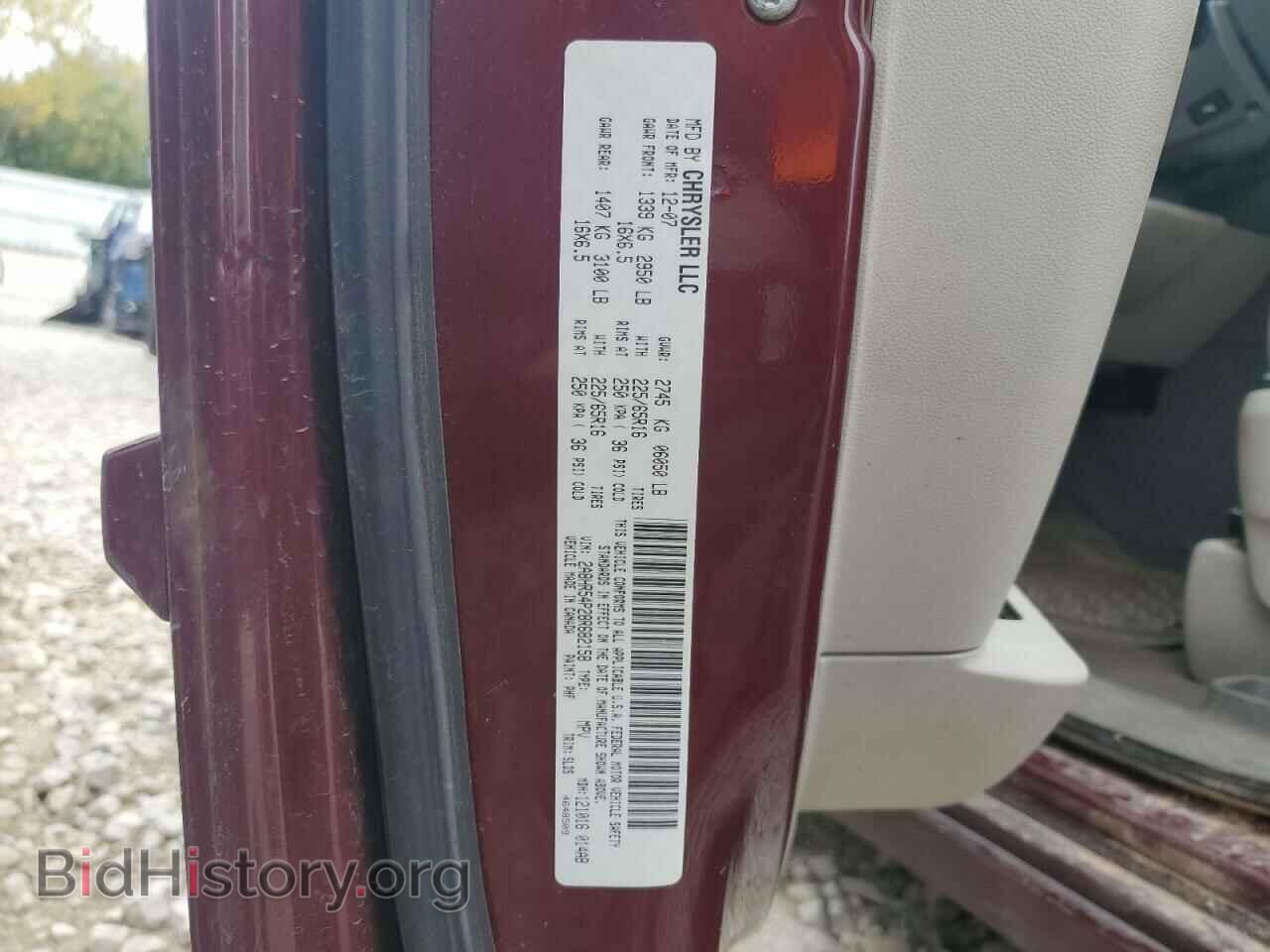 2008 CHRYSLER MINIVAN - VIN: 2A8HR54P28R682158 - Фото 13