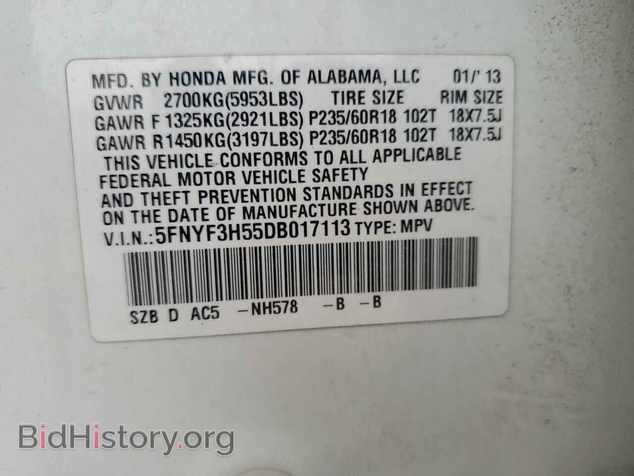 2013 HONDA PILOT - VIN: 5FNYF3H55DB017113 - Фото 13