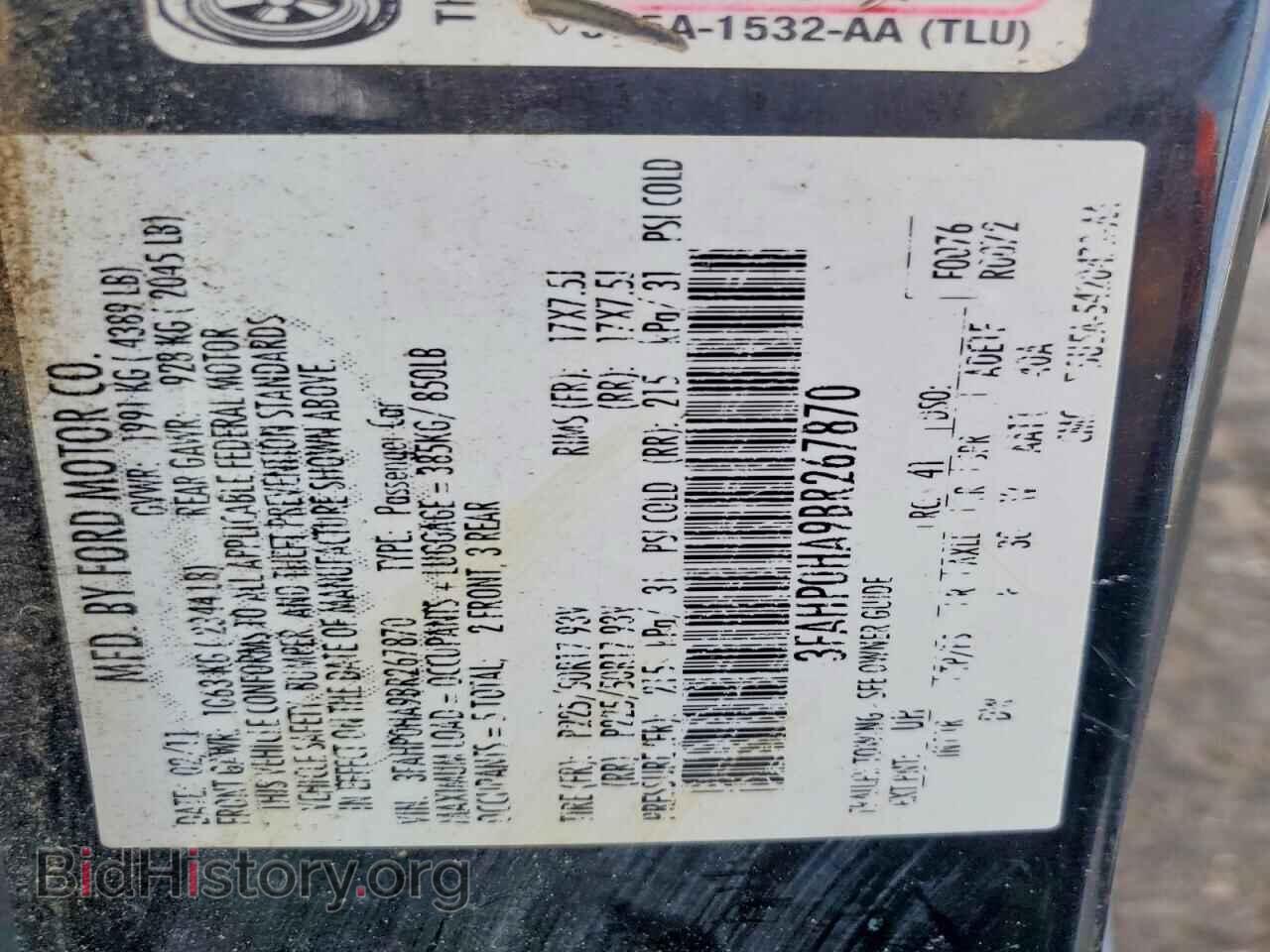 2011 FORD FUSION - VIN: 3FAHP0HA9BR267870 - Фото 12