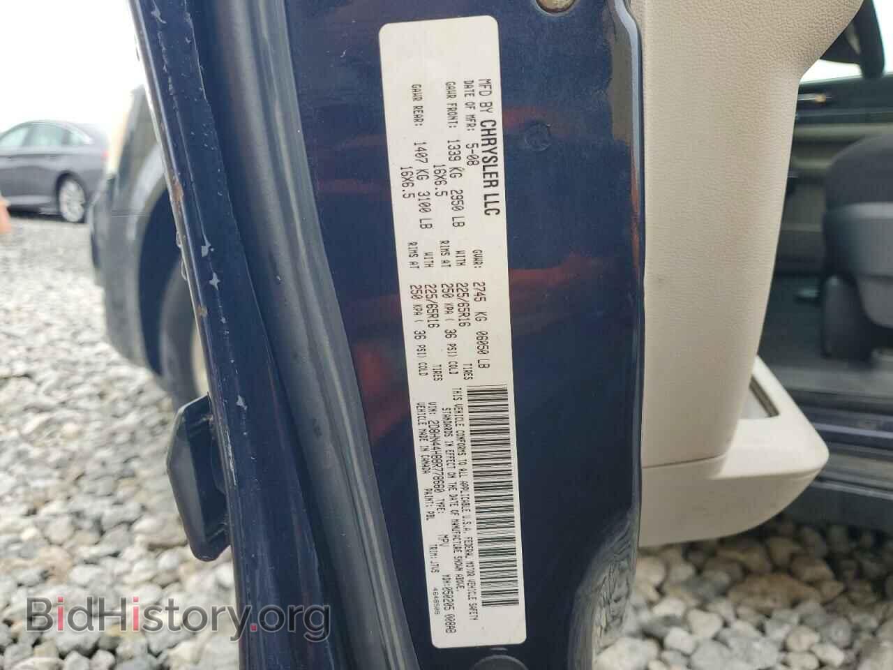 2008 DODGE CARAVAN - VIN: 2D8HN44H88R778660 - Фото 13