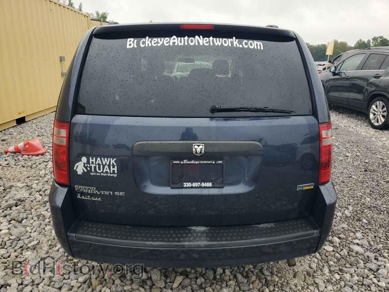 2008 DODGE CARAVAN - VIN: 2D8HN44H88R778660 - Фото 6