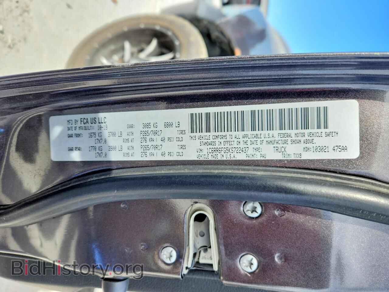 2019 RAM 1500 - VIN: 1C6RR6FG5KS722437 - Фото 12