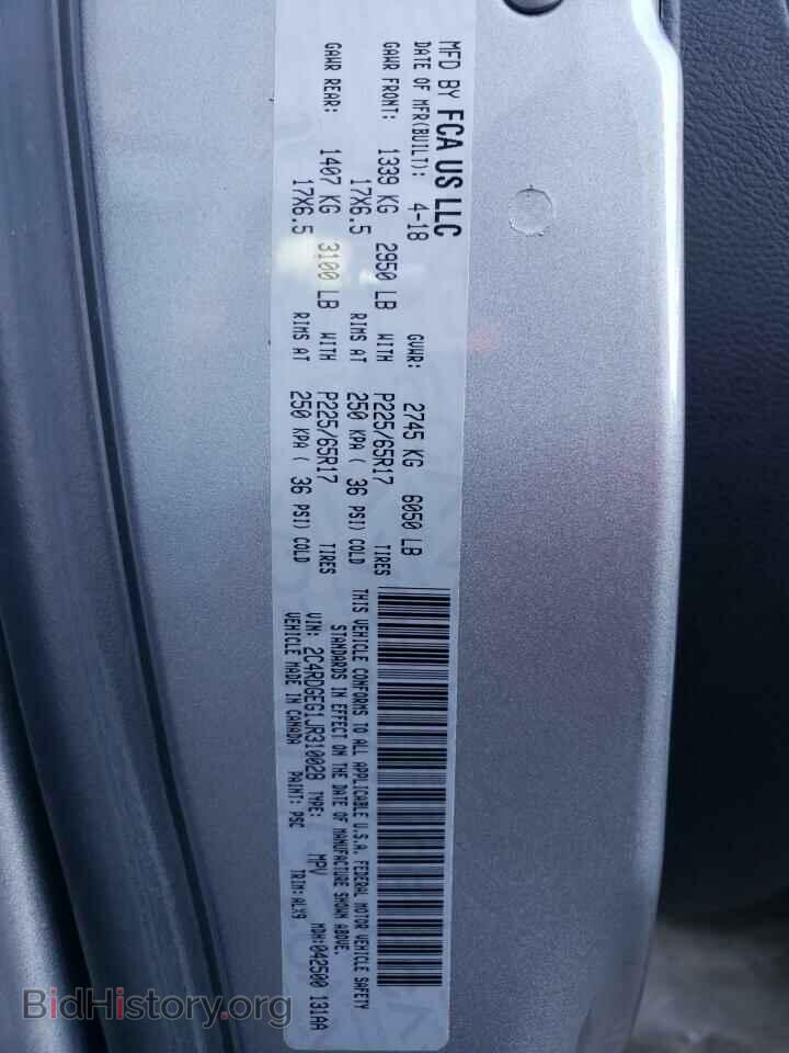 2018 DODGE CARAVAN - VIN: 2C4RDGEG1JR310028 - Фото 13