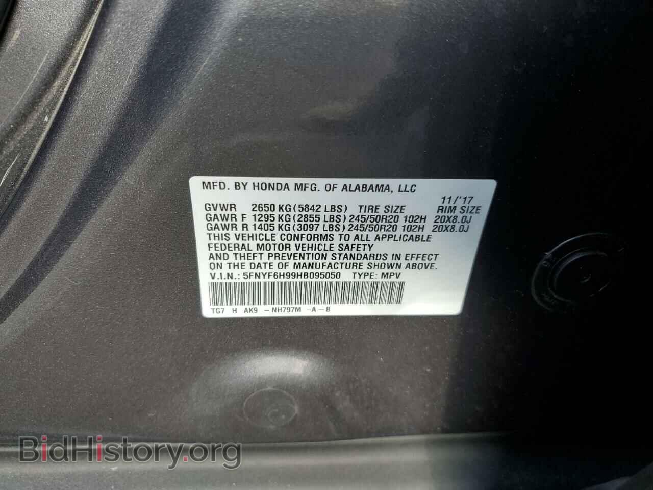 2017 HONDA PILOT - VIN: 5FNYF6H99HB095050 - Photo 13