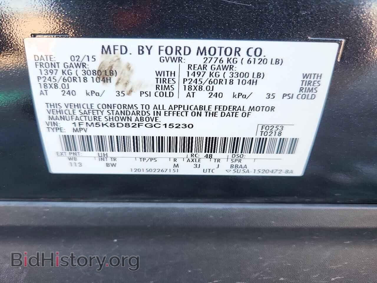 2015 FORD EXPLORER - VIN: 1FM5K8D82FGC15230 - Photo 13