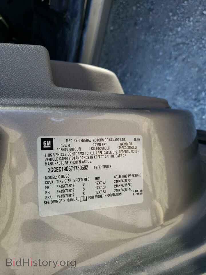 2007 CHEVROLET ALL Models - VIN: 2GCEC19C571730582 - Photo 13