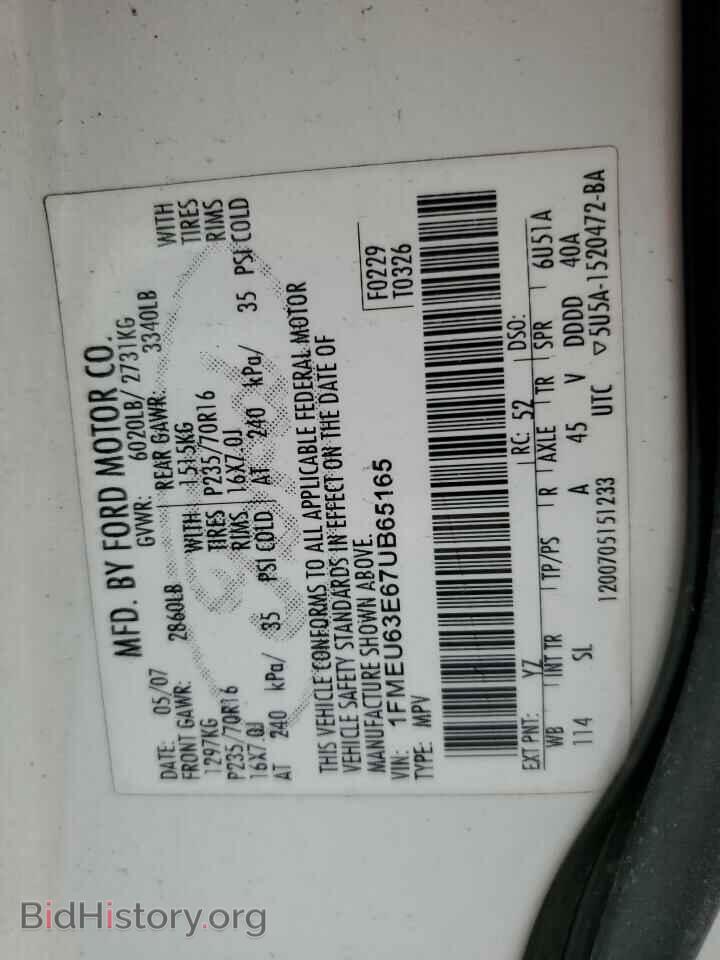 2007 FORD EXPLORER - VIN: 1FMEU63E67UB65165 - Photo 13