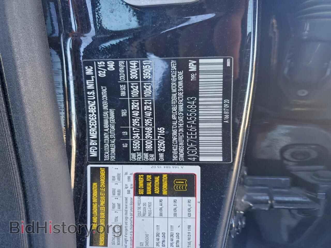 2015 MERCEDES-BENZ GL-CLASS - VIN: 4JGDF7EE6FA556843 - Фото 12