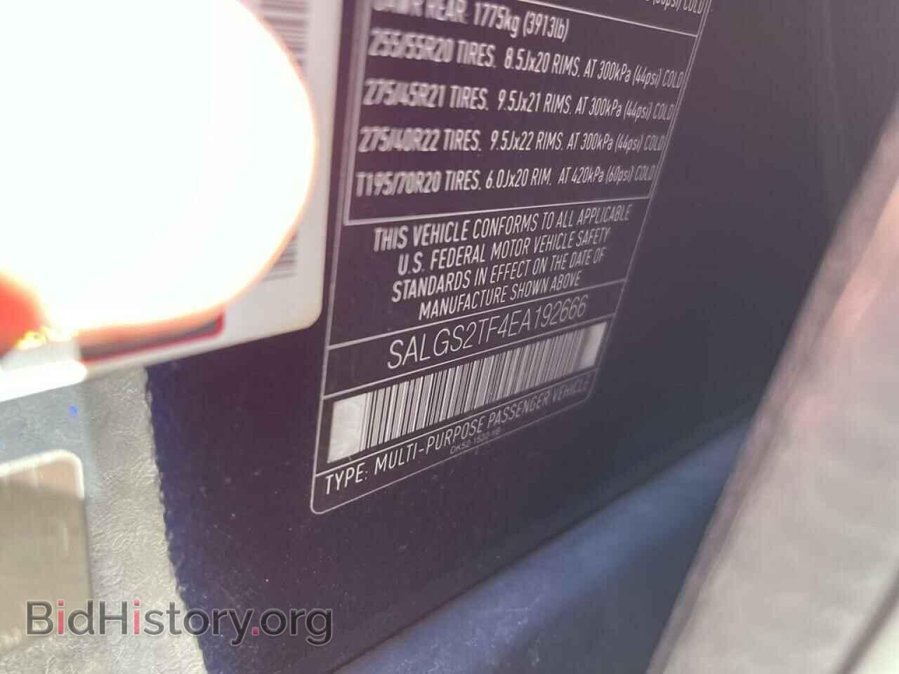 2014 LAND ROVER RANGEROVER - VIN: SALGS2TF4EA192666 - Фото 11