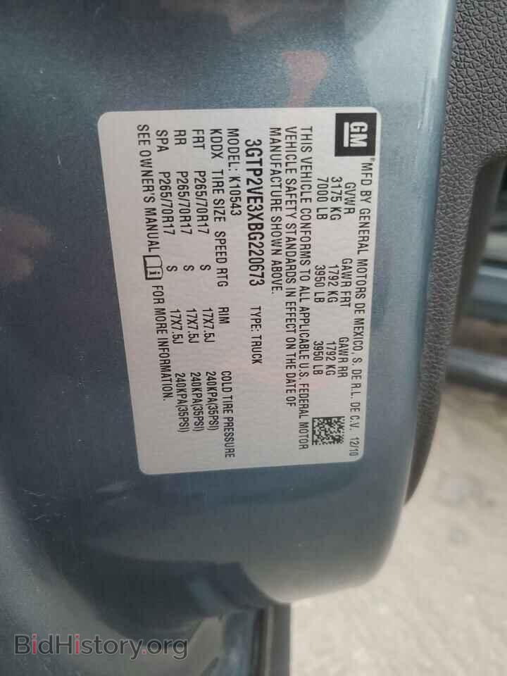 2011 GMC SIERRA - VIN: 3GTP2VE3XBG220673 - Фото 12