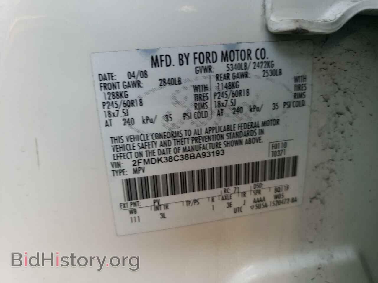 2008 FORD EDGE - VIN: 2FMDK38C38BA93193 - Фото 13
