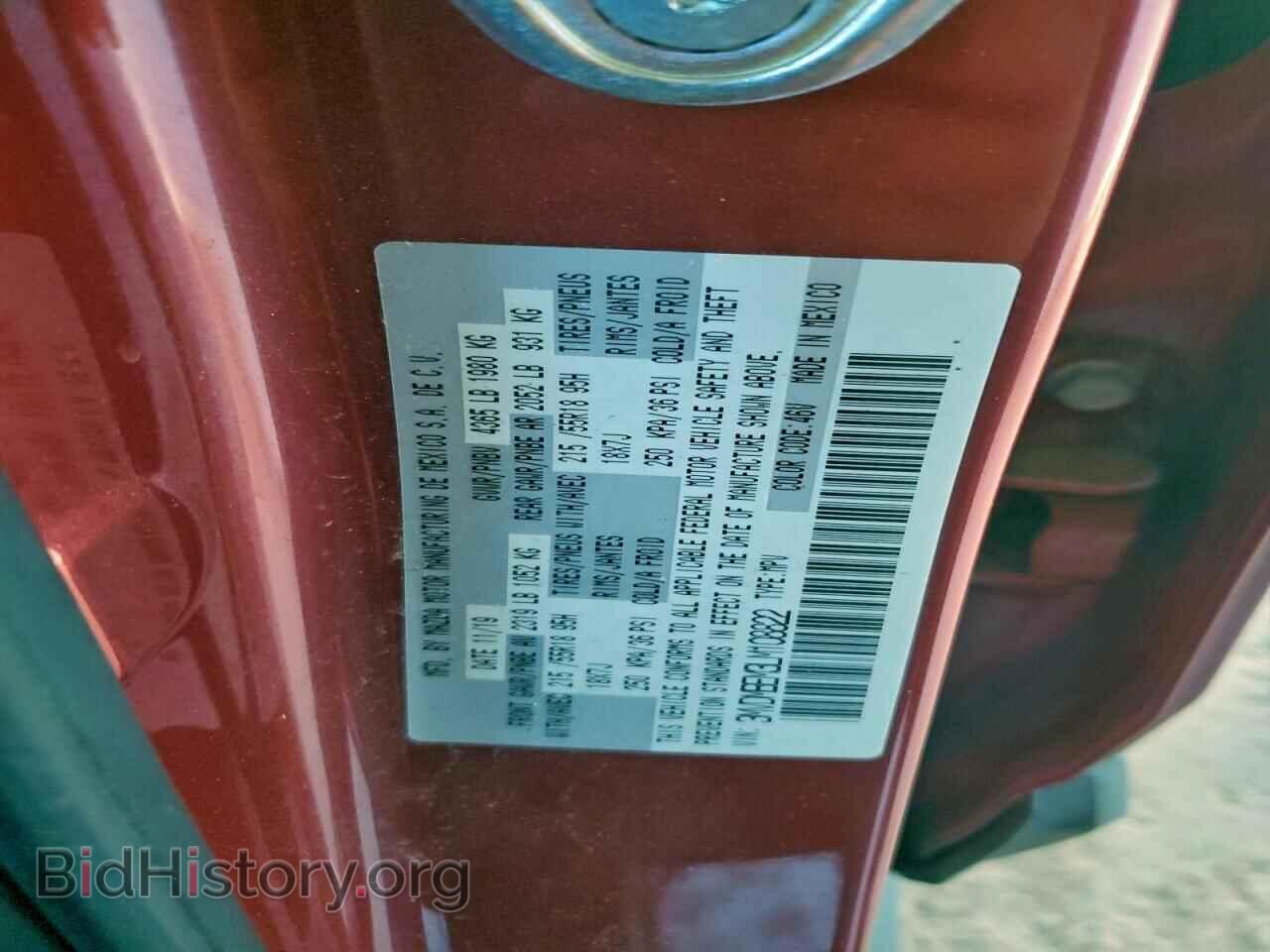 2020 MAZDA CX30 - VIN: 3MVDMBEM3LM108822 - Фото 12