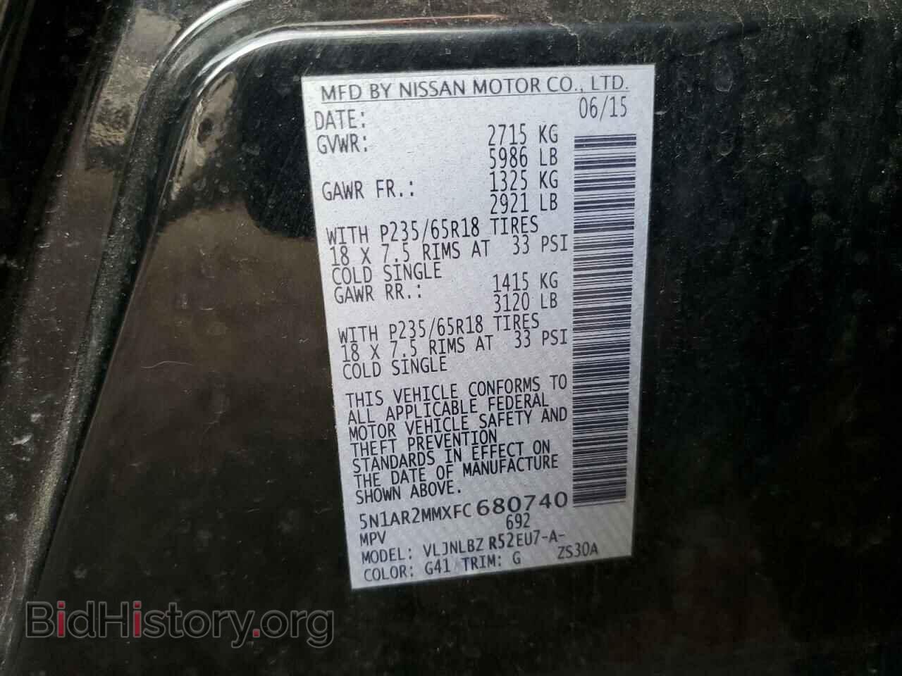 2015 NISSAN PATHFINDER - VIN: 5N1AR2MMXFC680740 - Фото 13