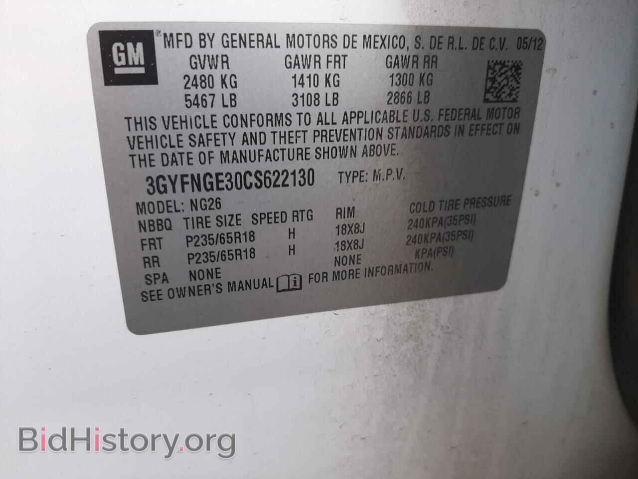 2012 CADILLAC SRX - VIN: 3GYFNGE30CS622130 - Фото 12