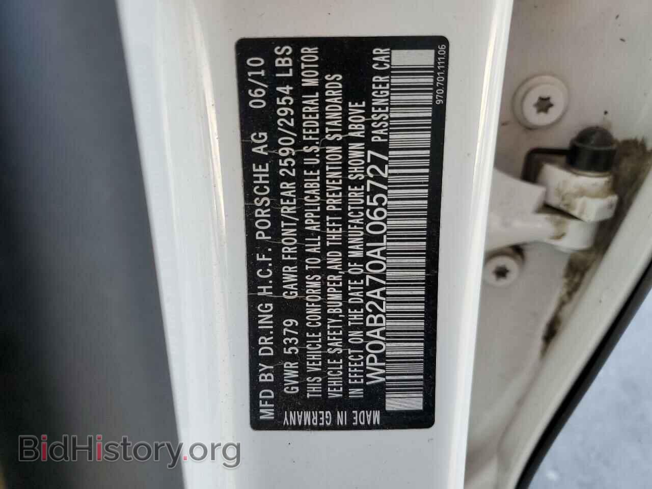 2010 PORSCHE PANAMERA - VIN: WP0AB2A70AL065727 - Фото 12