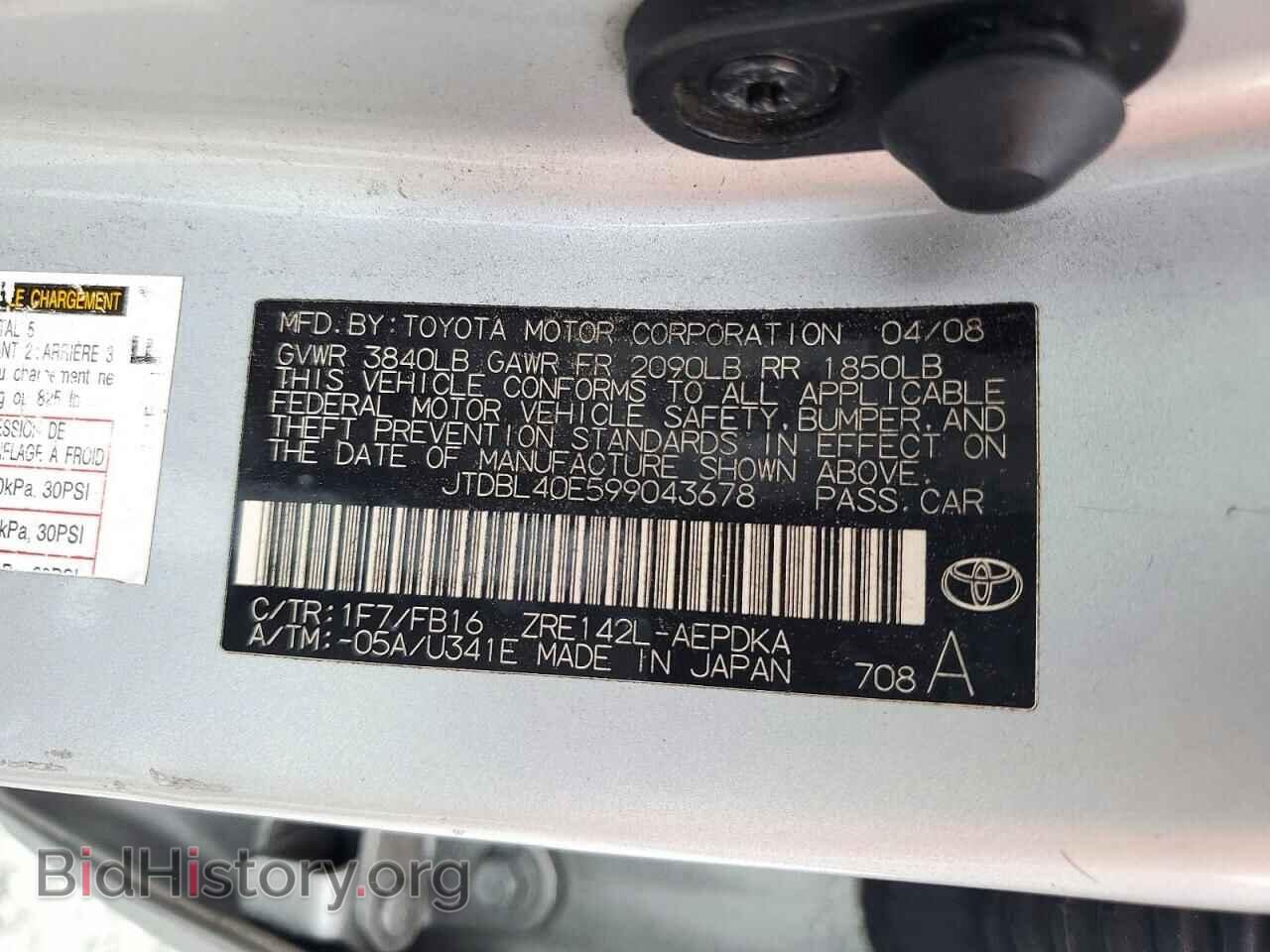 2009 TOYOTA COROLLA - VIN: JTDBL40E599043678 - Photo 12