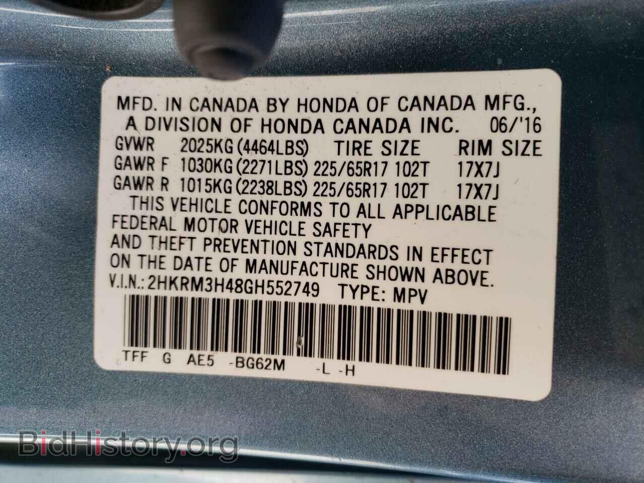 2016 HONDA CRV - VIN: 2HKRM3H48GH552749 - Фото 13