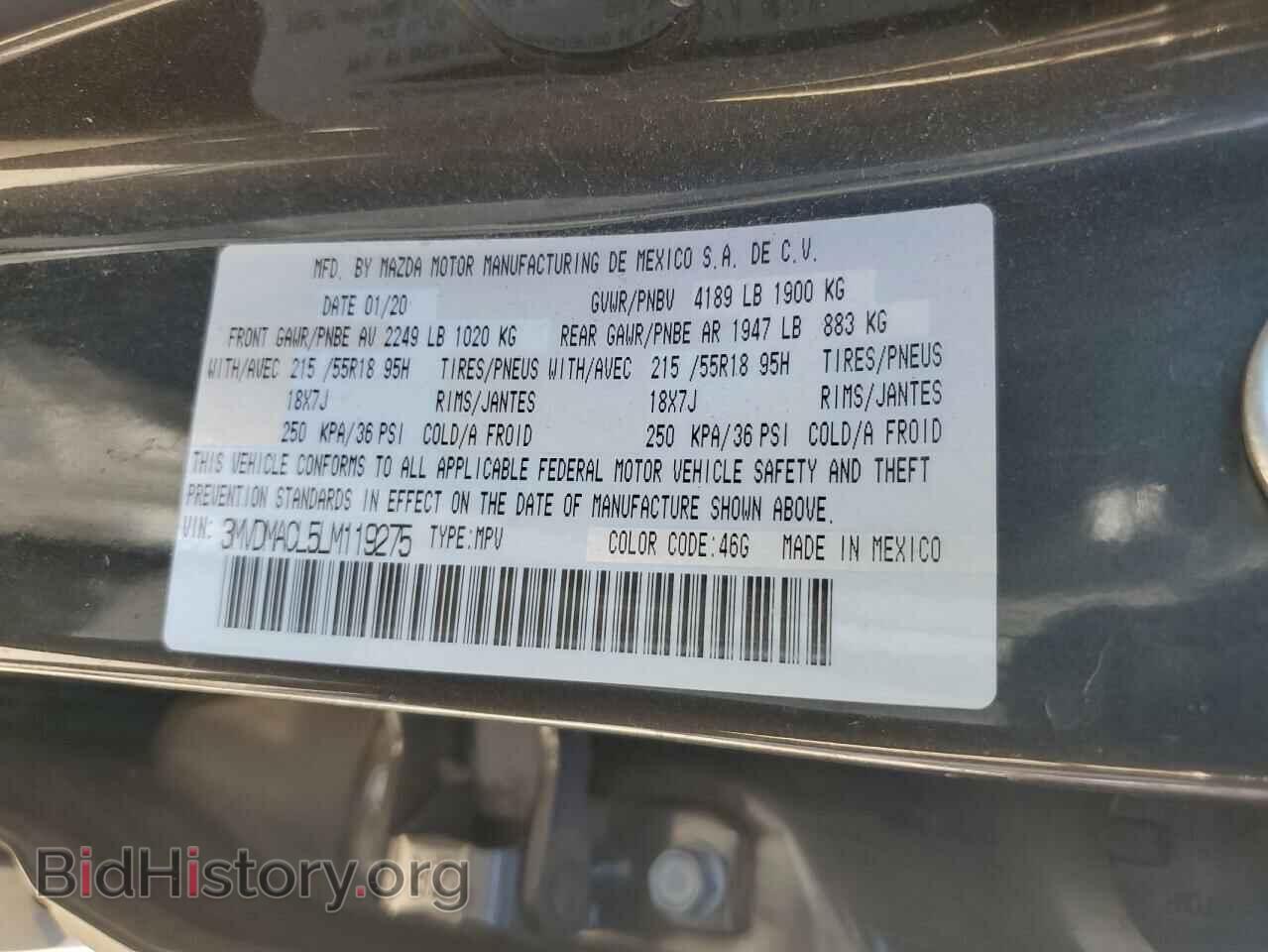 2020 MAZDA CX30 - VIN: 3MVDMACL5LM119275 - Фото 12