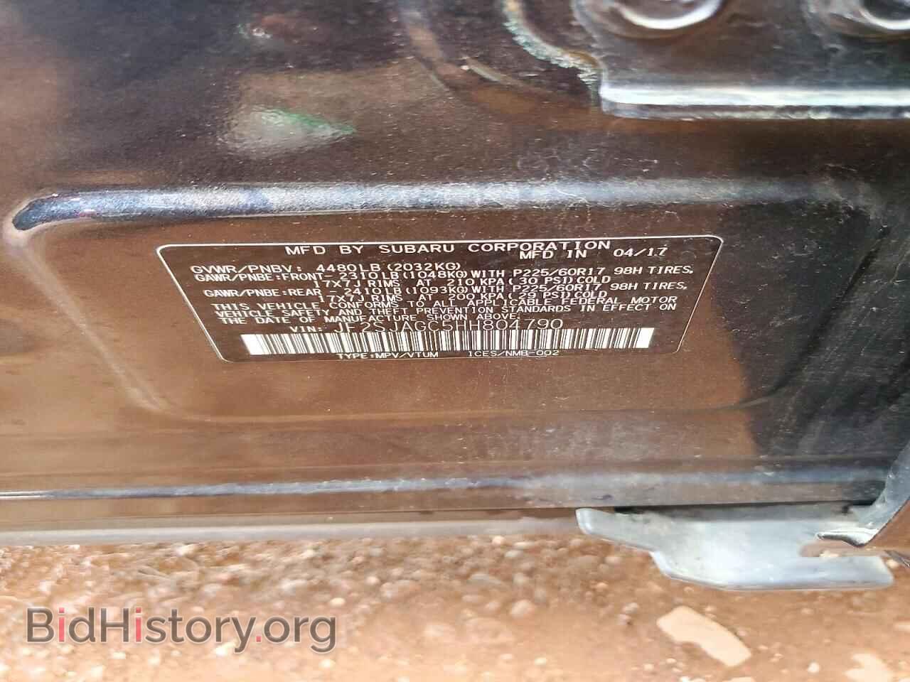 2017 SUBARU FORESTER - VIN: JF2SJAGC5HH804790 - Фото 12