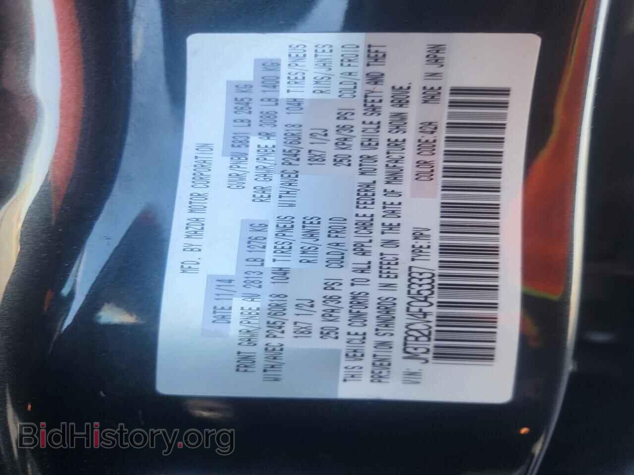 2015 MAZDA CX-9 - VIN: JM3TB2CV4F0453337 - Фото 12
