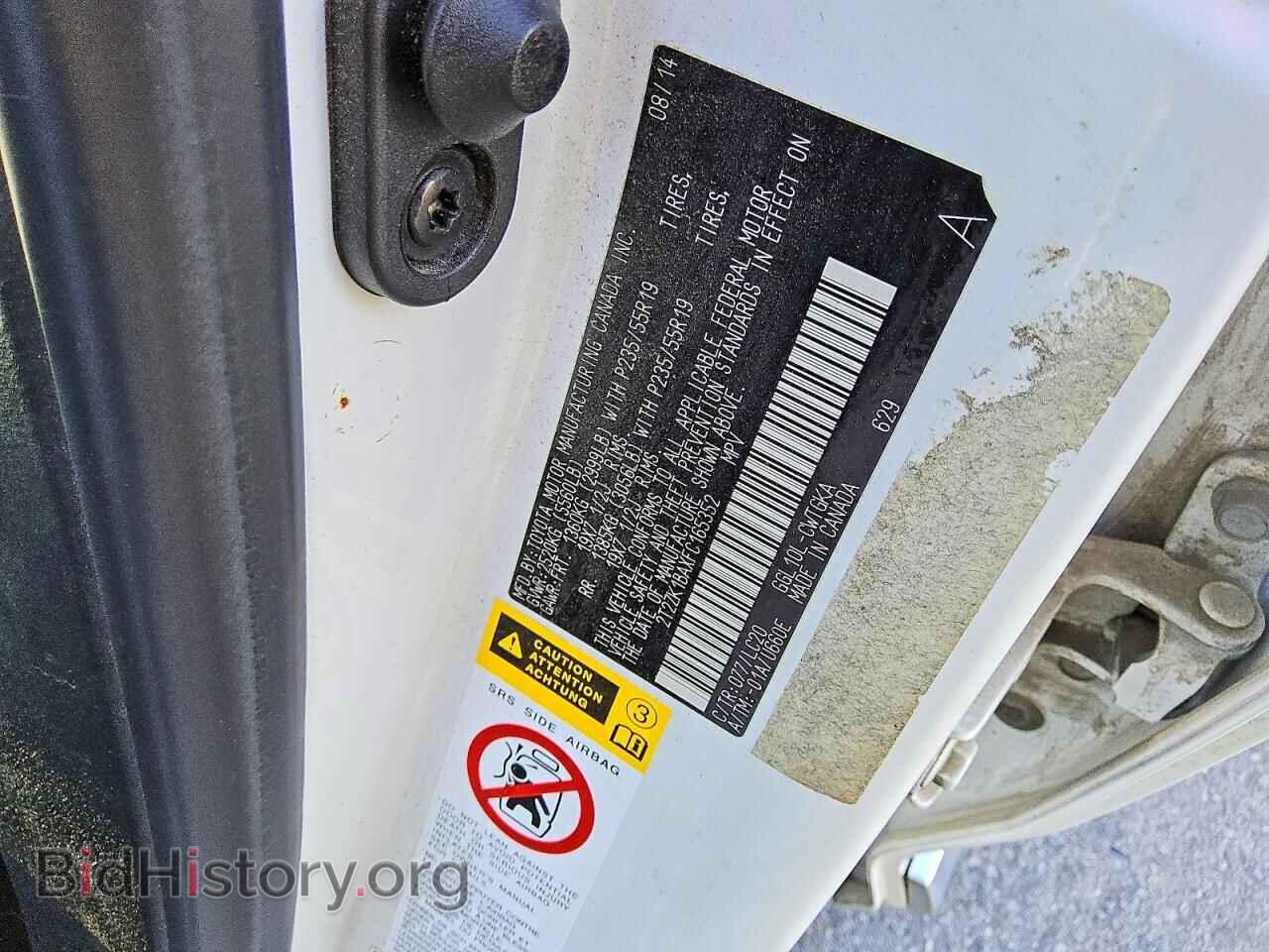 2015 LEXUS RX350 - VIN: 2T2ZK1BAXFC165352 - Фото 13