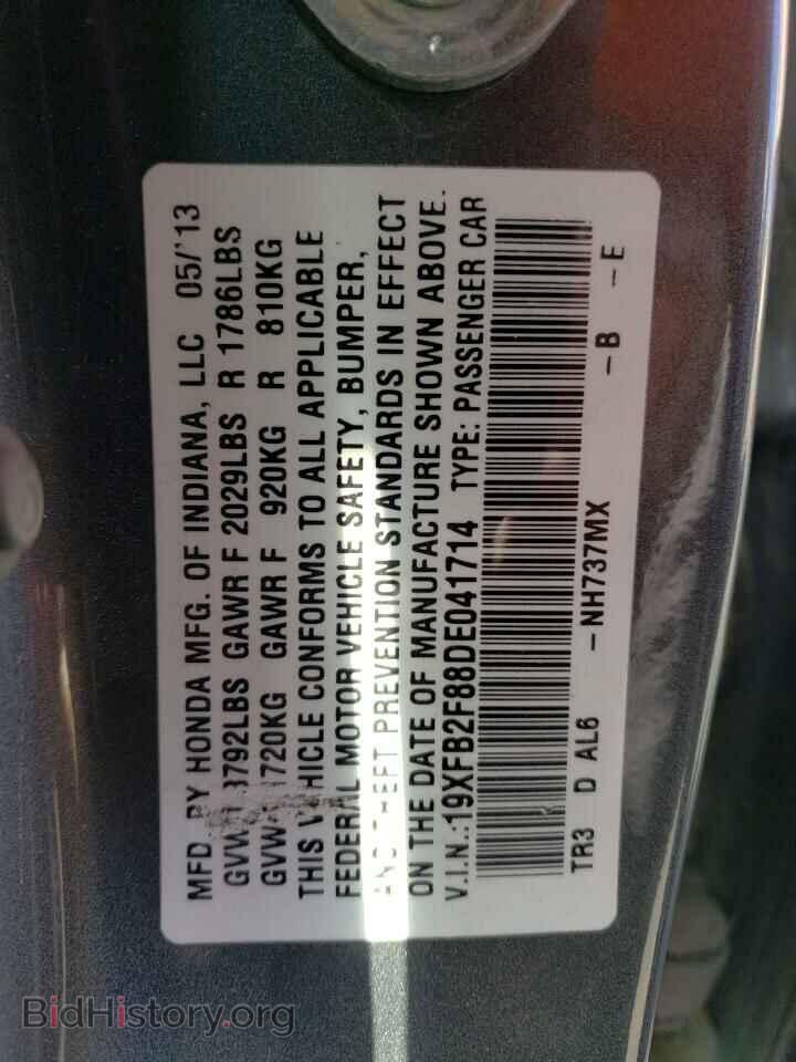 2013 HONDA CIVIC - VIN: 19XFB2F88DE041714 - Фото 12