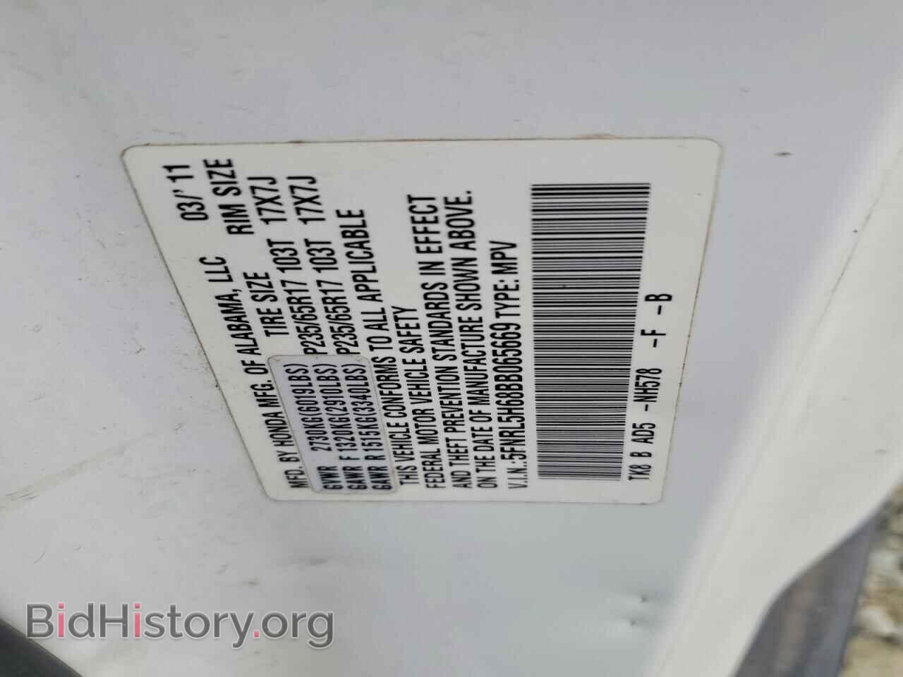 2011 HONDA All Models - VIN: 5FNRL5H68BB065669 - Photo 13
