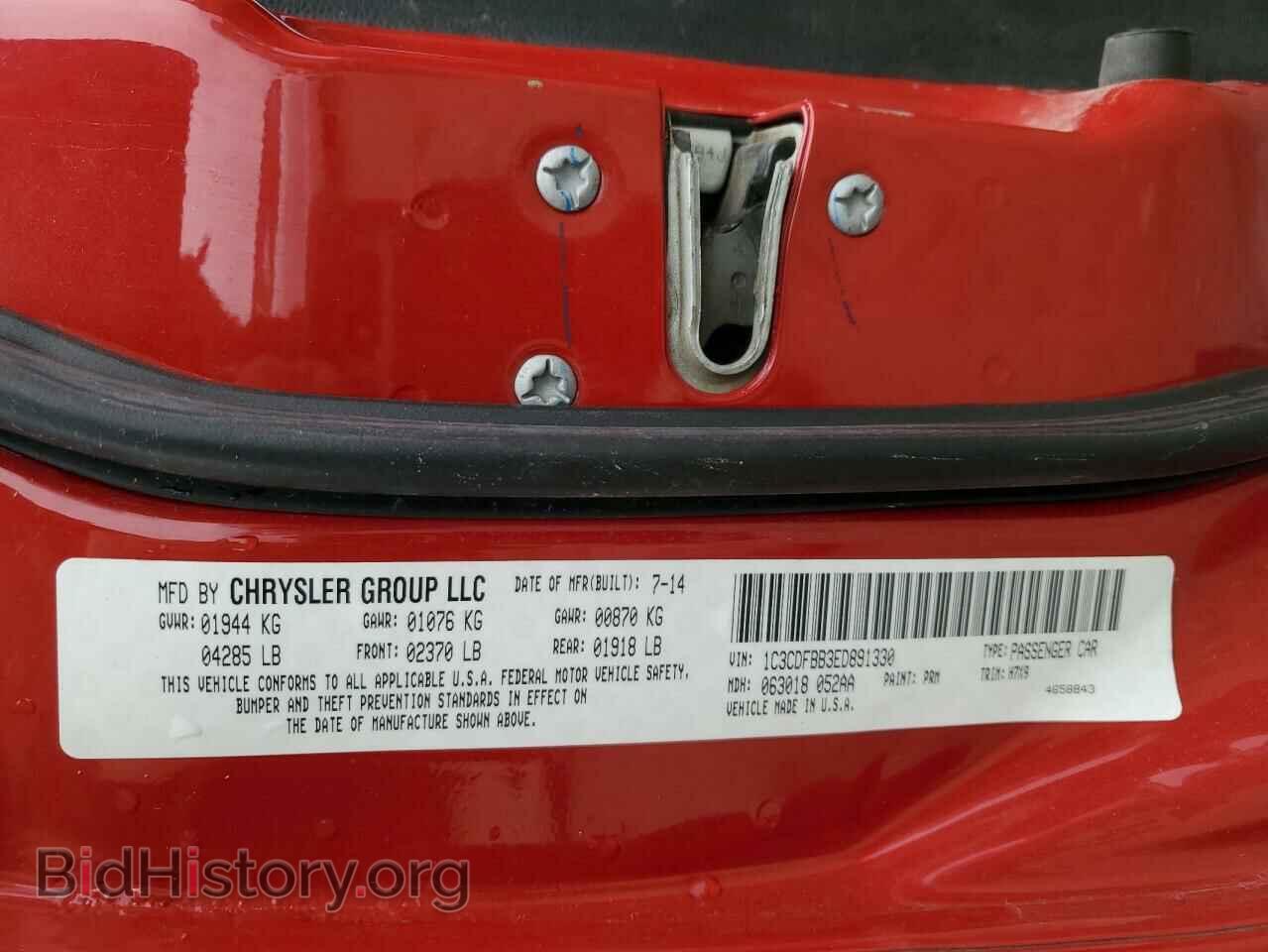 2014 DODGE DART - VIN: 1C3CDFBB3ED891330 - Фото 13
