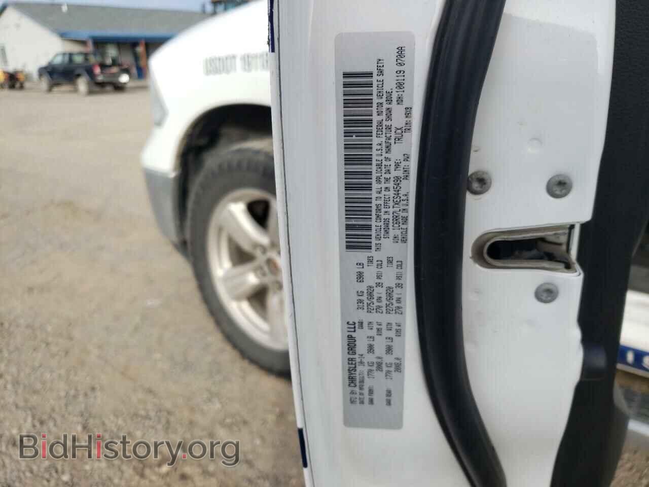 2014 RAM 1500 - VIN: 1C6RR7LTXES445490 - Фото 12