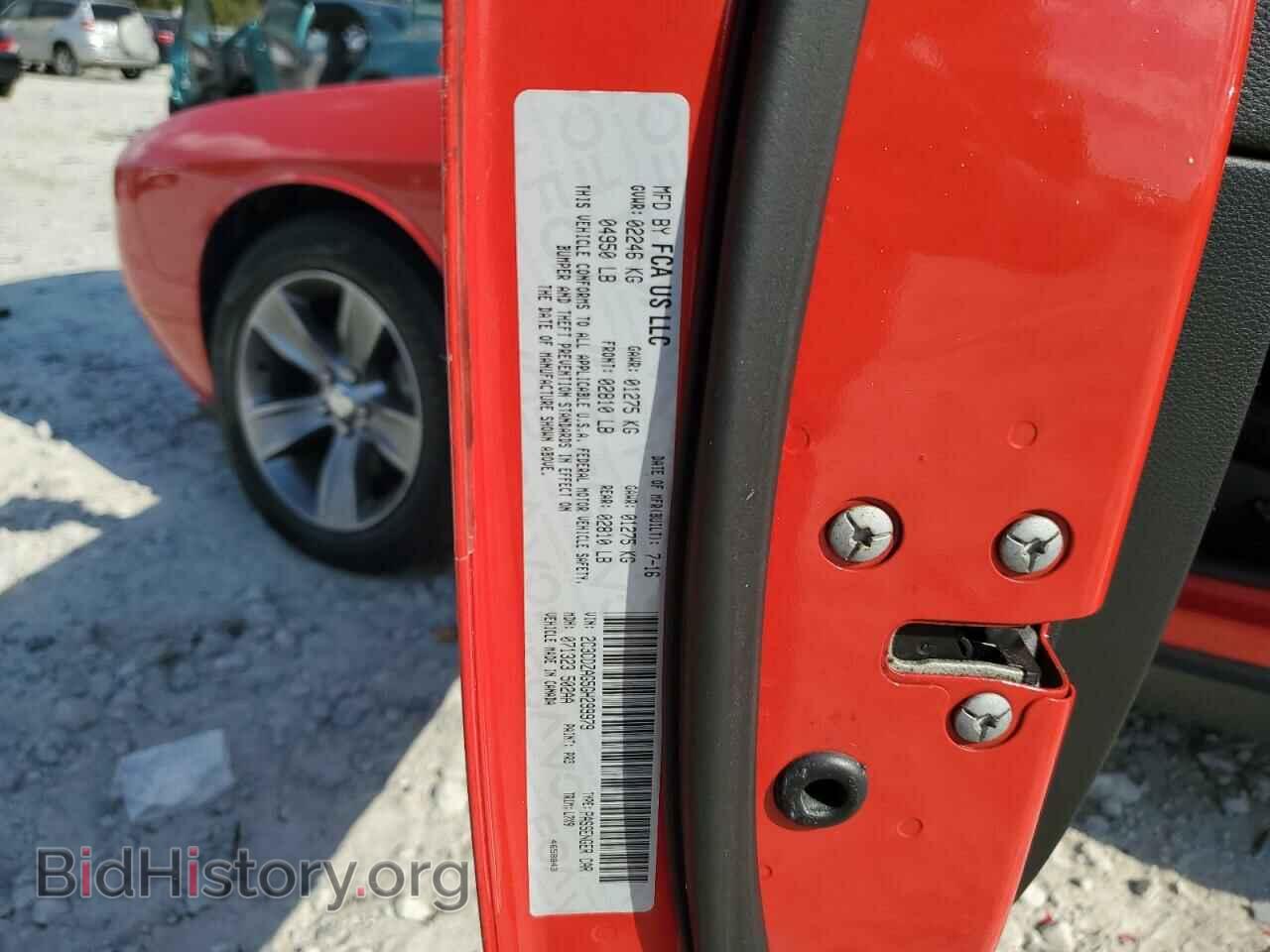 2016 DODGE CHALLENGER - VIN: 2C3CDZAG5GH299979 - Фото 12