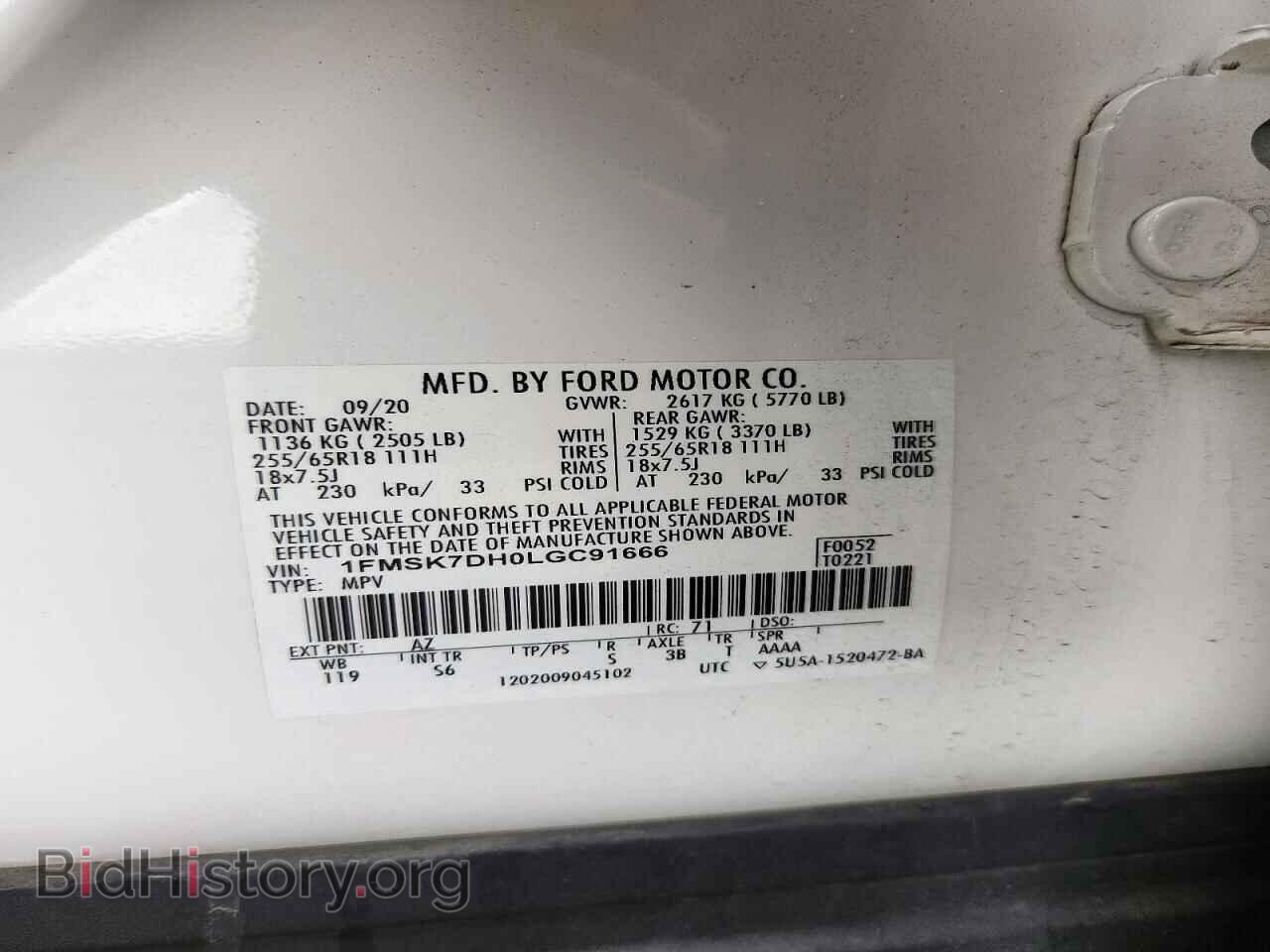 2020 FORD EXPLORER - VIN: 1FMSK7DH0LGC91666 - Photo 14
