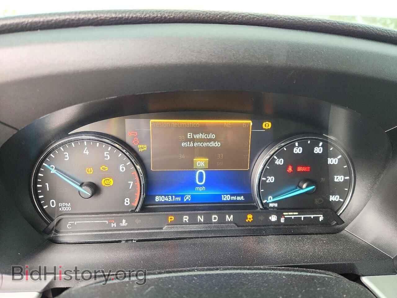 2020 FORD EXPLORER - VIN: 1FMSK7DH0LGC91666 - Photo 9