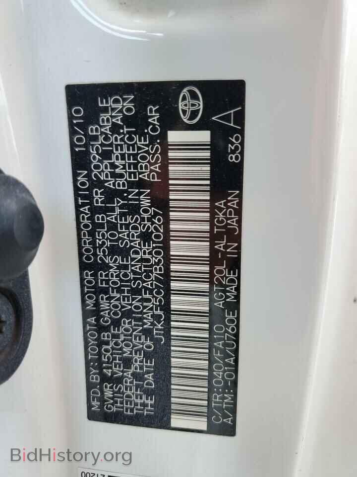 2011 TOYOTA SCION - VIN: JTKJF5C77B3010267 - Фото 12