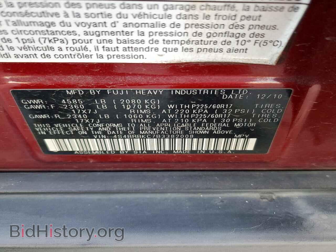 2011 SUBARU OUTBACK - VIN: 4S4BRBKC7B3382008 - Фото 12