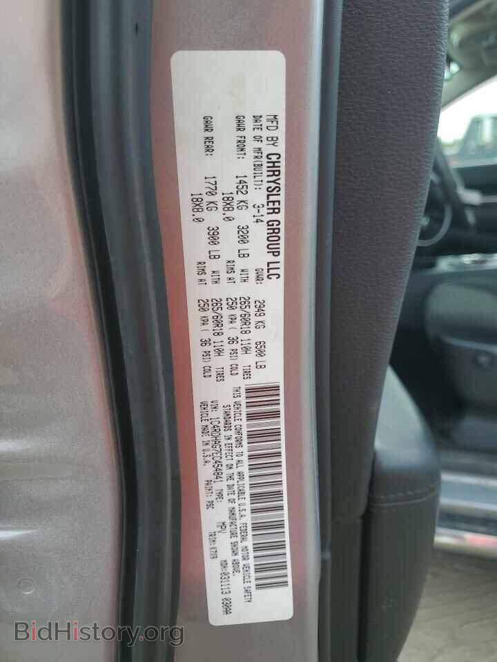 2014 DODGE DURANGO - VIN: 1C4RDHAG7EC454841 - Photo 13