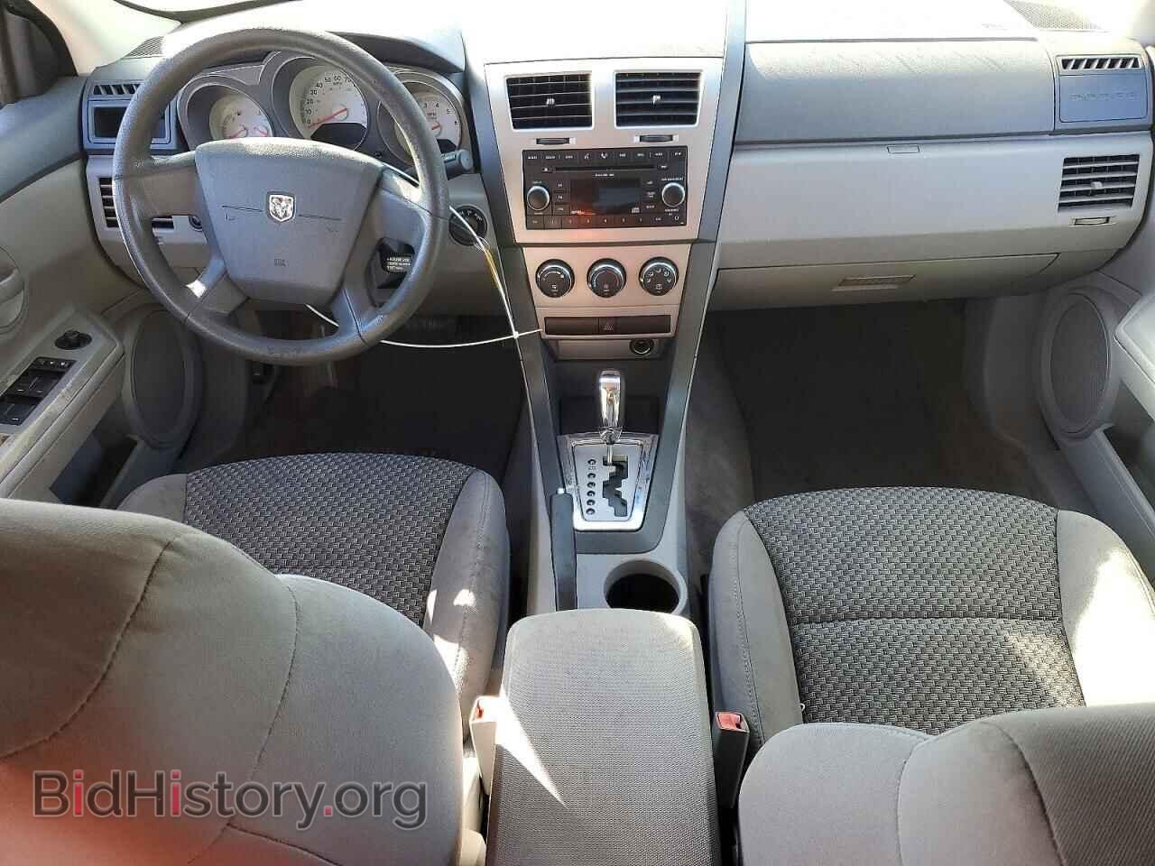 2008 DODGE AVENGER - VIN: 1B3LC46K68N663836 - Фото 8