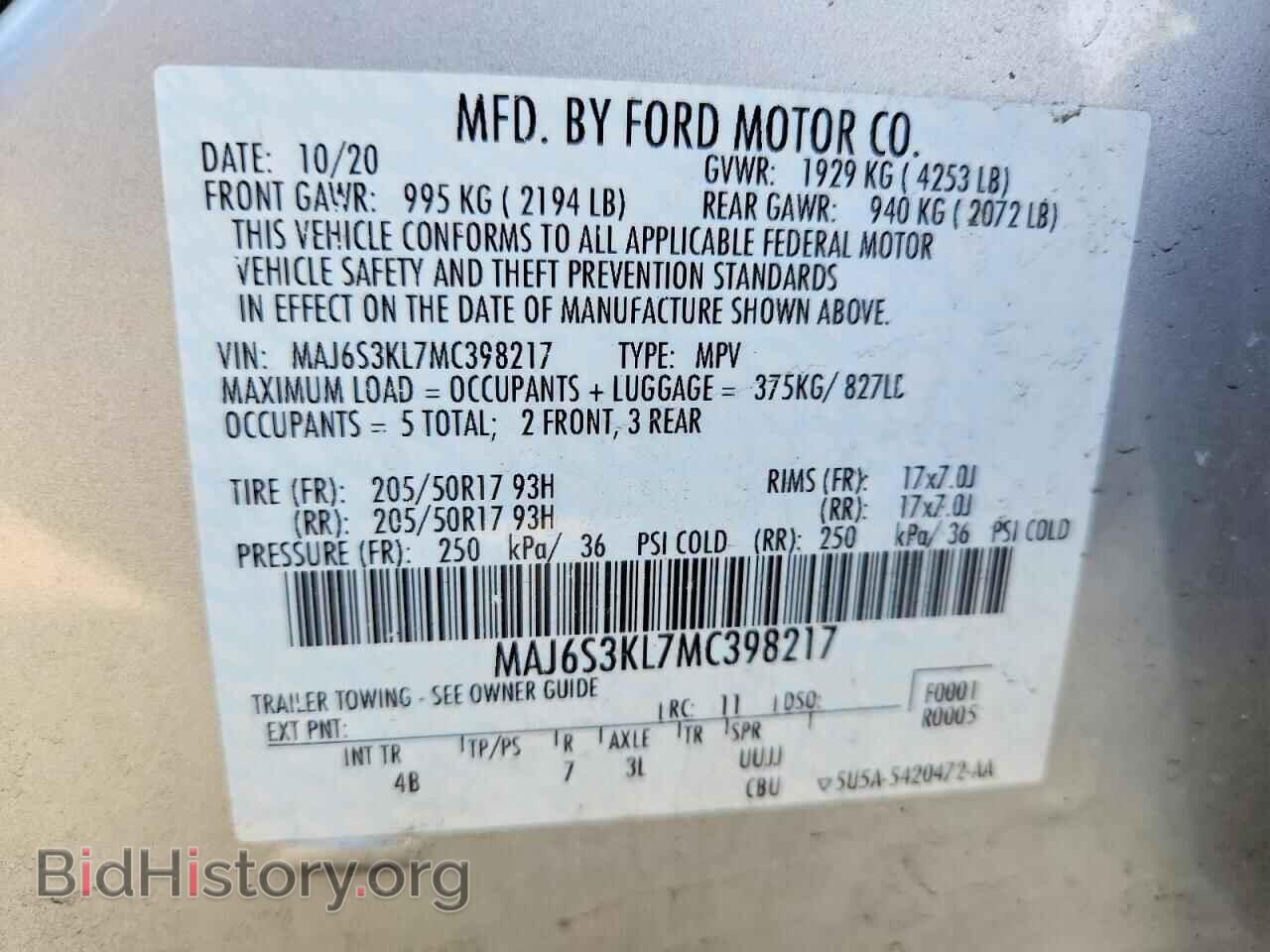 2021 FORD ECOSPORT - VIN: MAJ6S3KL7MC398217 - Фото 13