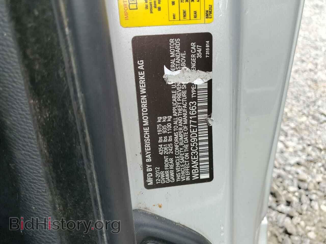 2013 BMW 3 SERIES - VIN: WBAKE3C59DE771663 - Фото 12