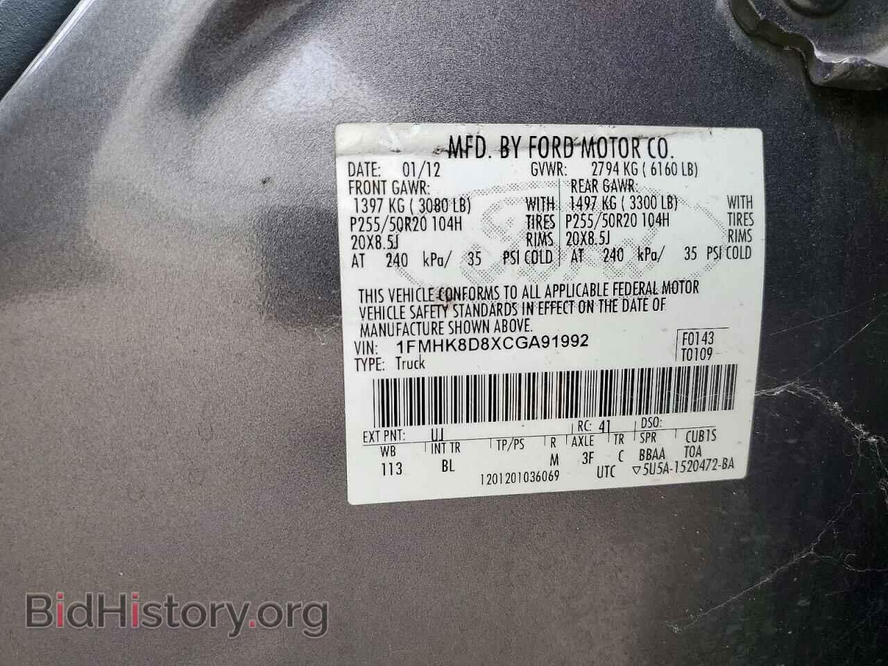 2012 FORD EXPLORER - VIN: 1FMHK8D8XCGA91992 - Photo 13