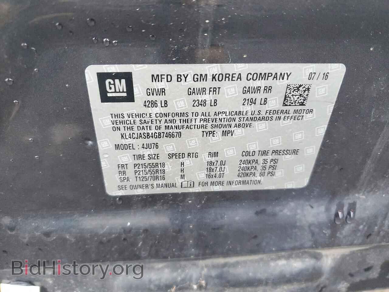 2016 Buick ENCORE (VIN KL4CJASB4GB746670) — фото 14 из 14